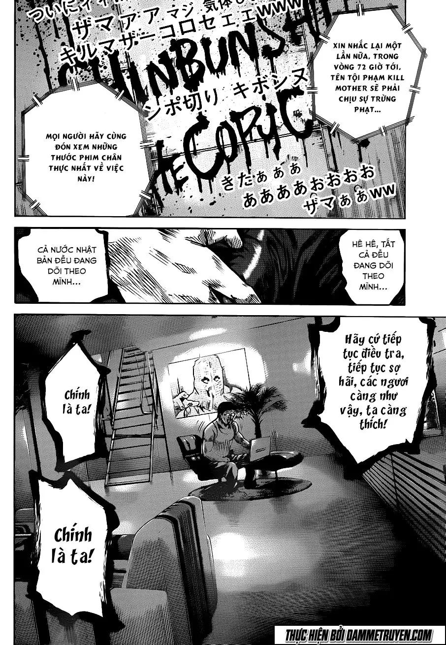 Yokokuhan 2 – The Copycat Chapter 17 - Trang 3