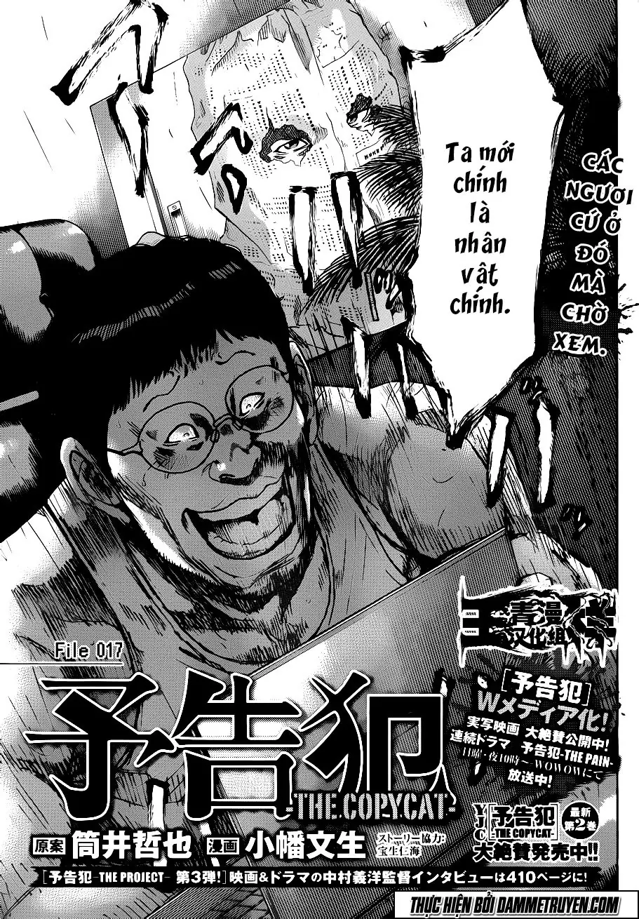 Yokokuhan 2 – The Copycat Chapter 17 - Trang 4