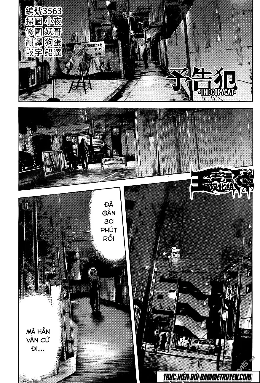 Yokokuhan 2 – The Copycat Chapter 18 - Trang 1