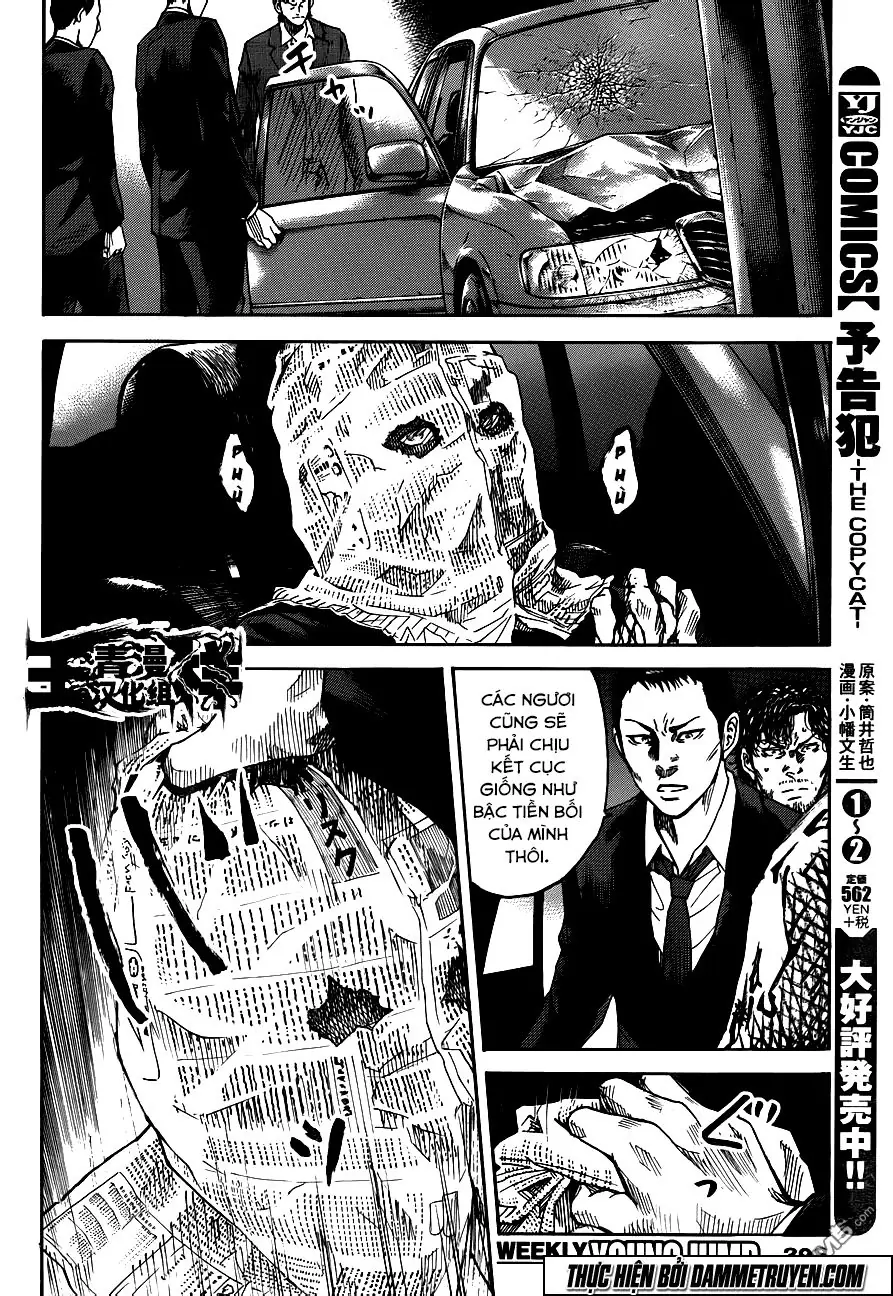 Yokokuhan 2 – The Copycat Chapter 18 - Trang 14