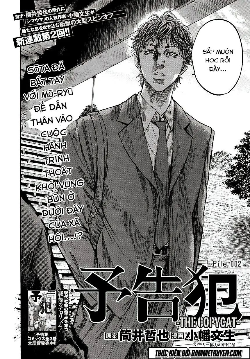 Yokokuhan 2 – The Copycat Chapter 2 - Trang 3