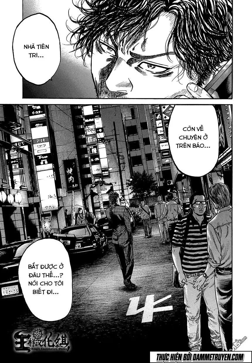 Yokokuhan 2 – The Copycat Chapter 3 - Trang 14