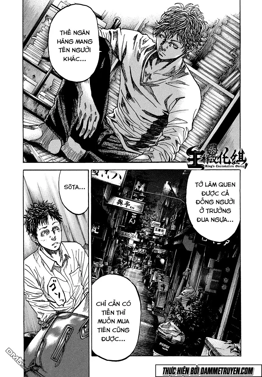 Yokokuhan 2 – The Copycat Chapter 3 - Trang 16