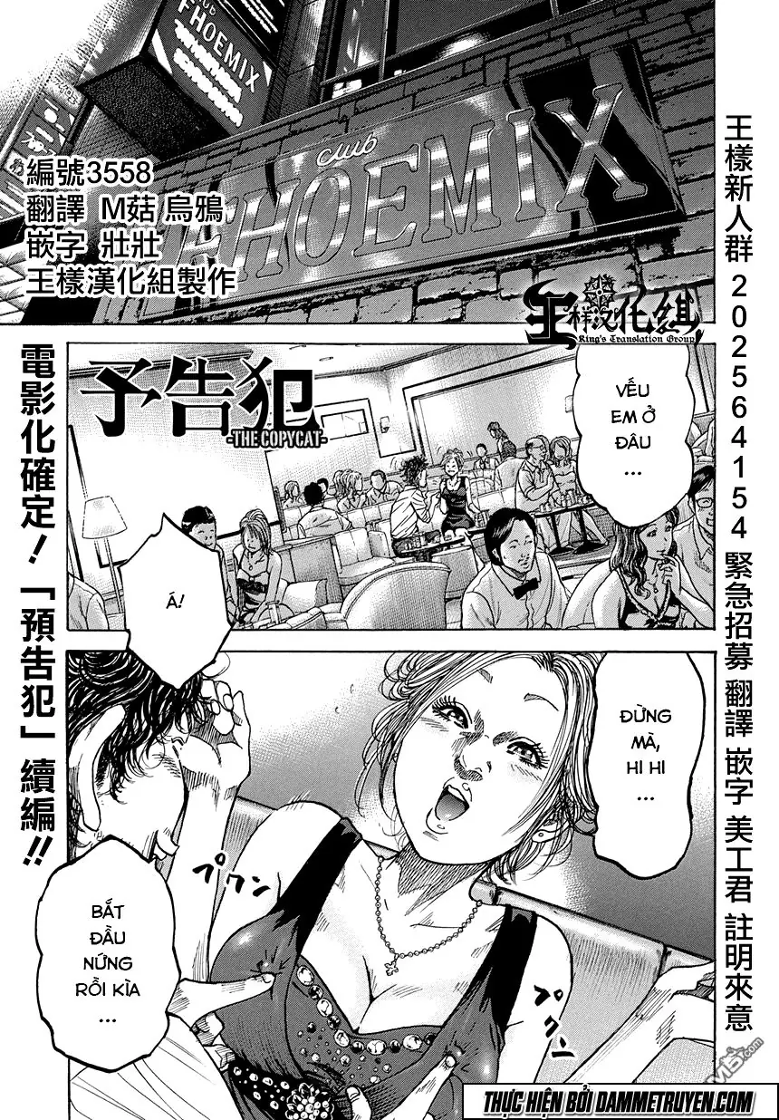 Yokokuhan 2 – The Copycat Chapter 3 - Trang 2