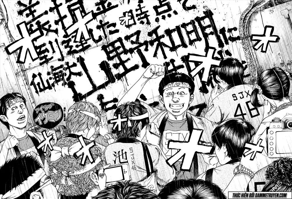 Yokokuhan 2 – The Copycat Chapter 3 - Trang 21