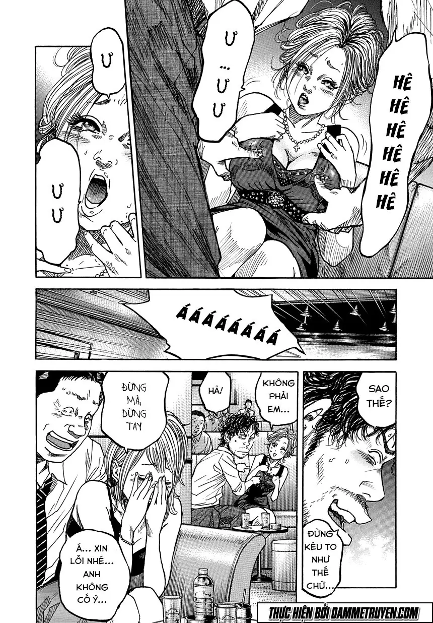 Yokokuhan 2 – The Copycat Chapter 3 - Trang 3