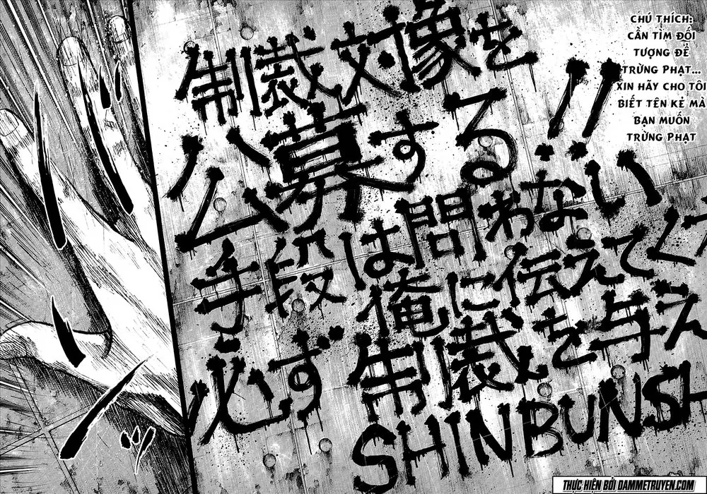 Yokokuhan 2 – The Copycat Chapter 3 - Trang 32