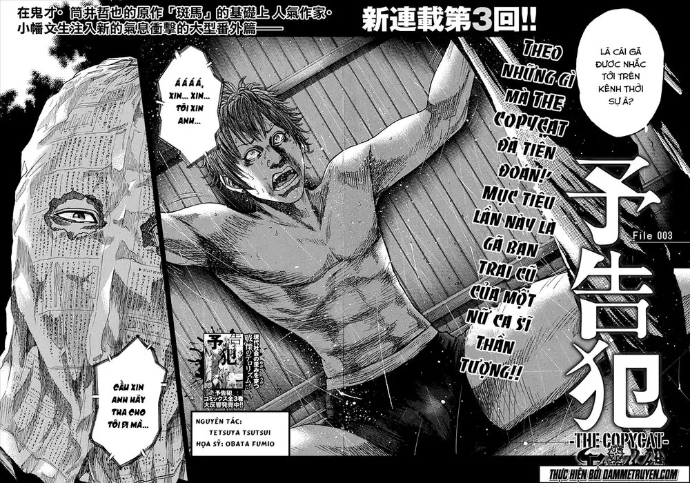 Yokokuhan 2 – The Copycat Chapter 3 - Trang 5