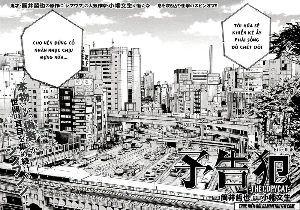 Yokokuhan 2 – The Copycat Chapter 4 - Trang 3