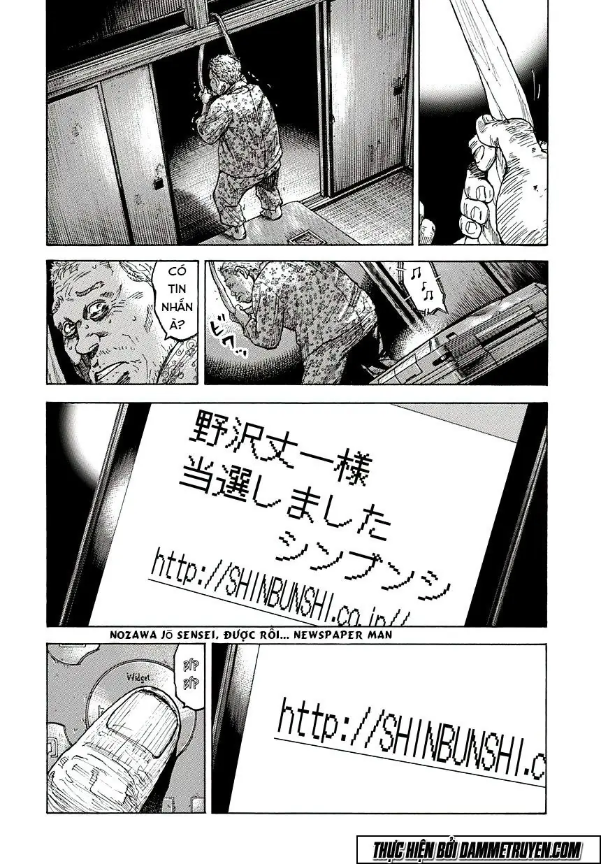 Yokokuhan 2 – The Copycat Chapter 4 - Trang 32