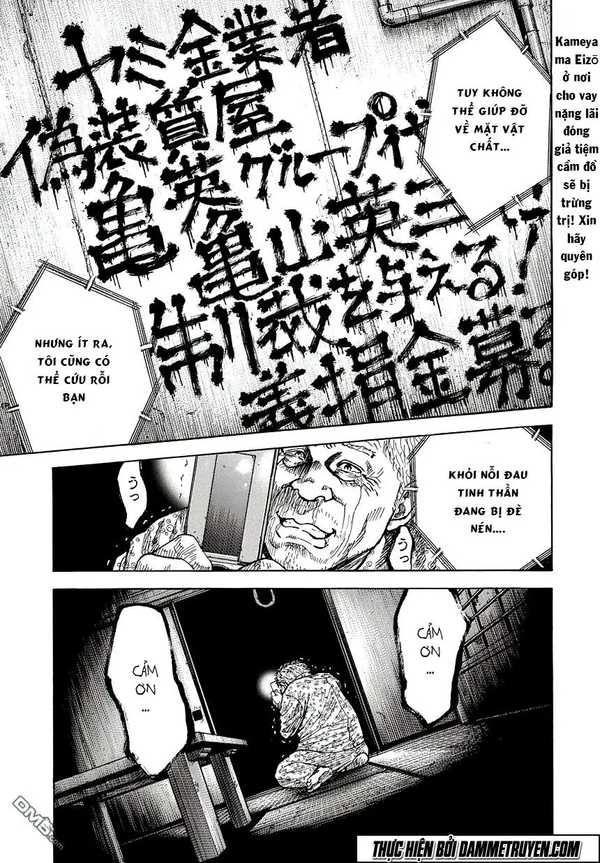 Yokokuhan 2 – The Copycat Chapter 4 - Trang 33