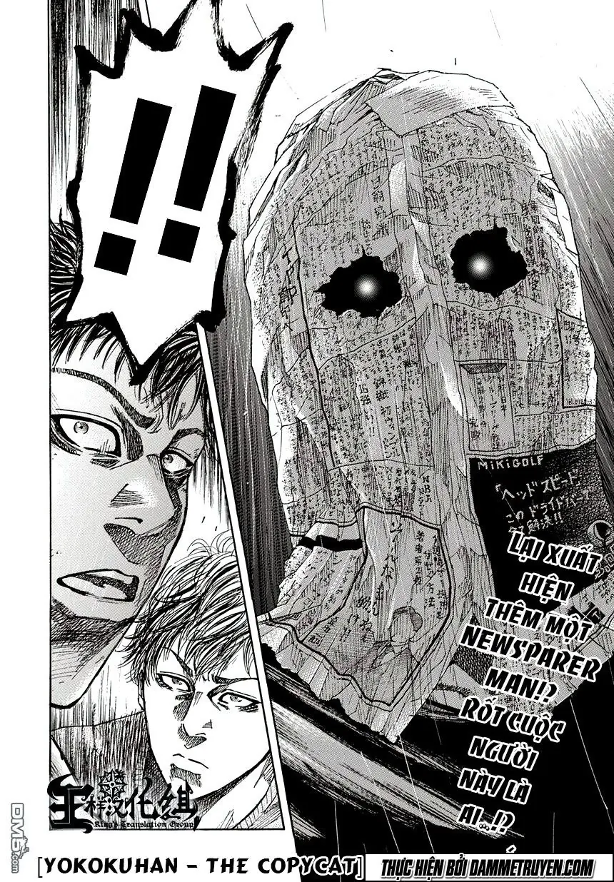 Yokokuhan 2 – The Copycat Chapter 4 - Trang 42