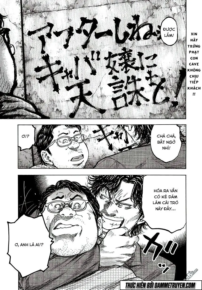 Yokokuhan 2 – The Copycat Chapter 4 - Trang 5