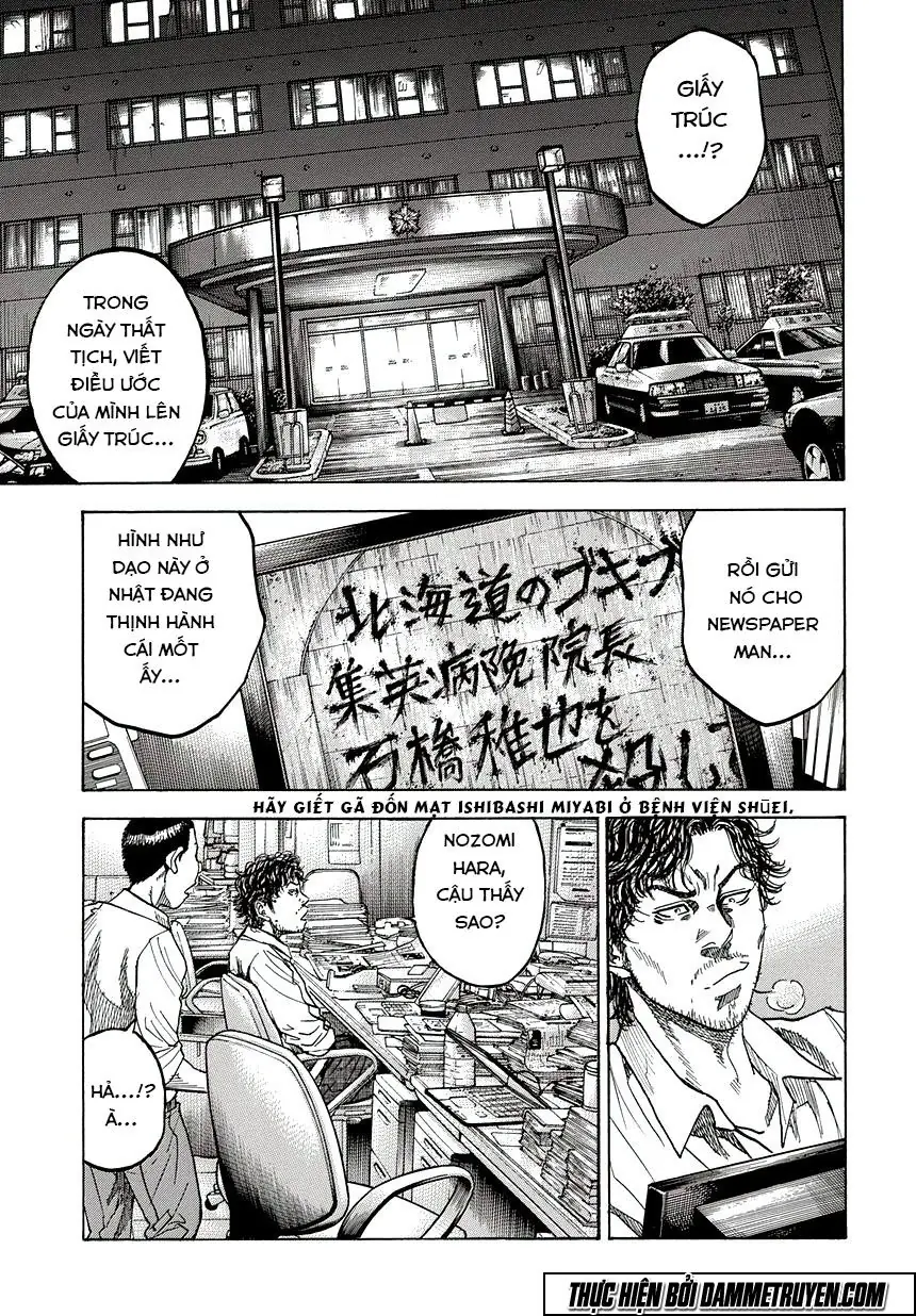 Yokokuhan 2 – The Copycat Chapter 4 - Trang 7