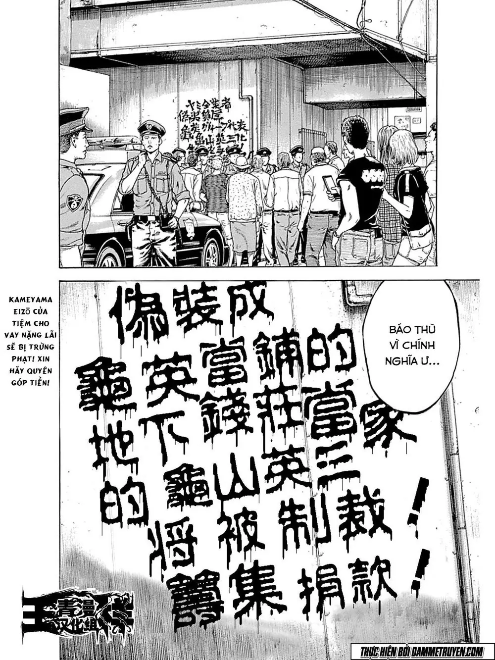 Yokokuhan 2 – The Copycat Chapter 5 - Trang 15