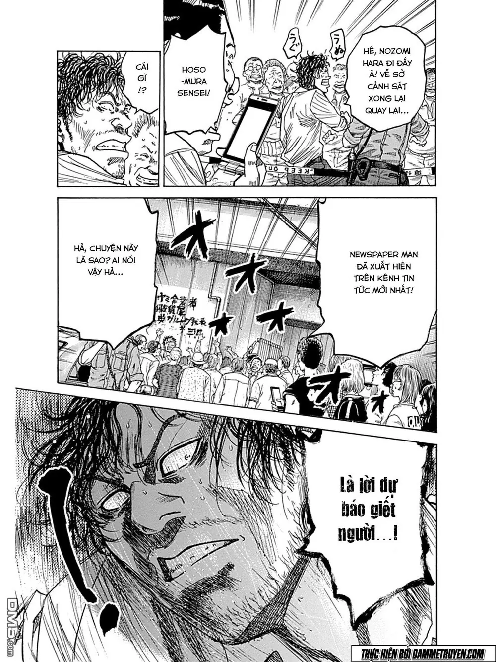 Yokokuhan 2 – The Copycat Chapter 5 - Trang 18