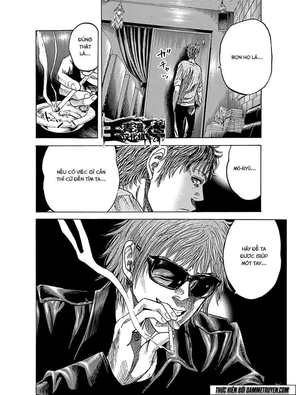 Yokokuhan 2 – The Copycat Chapter 5 - Trang 28
