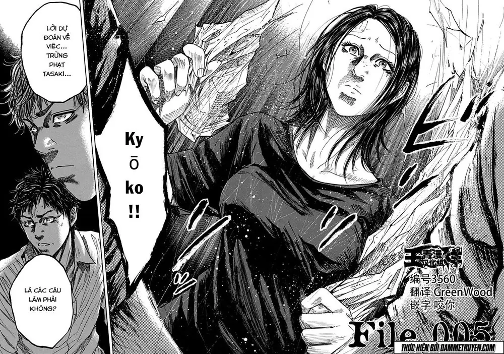 Yokokuhan 2 – The Copycat Chapter 5 - Trang 4