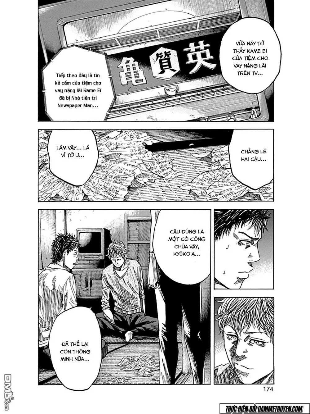 Yokokuhan 2 – The Copycat Chapter 5 - Trang 5