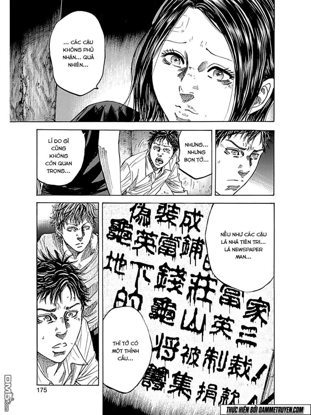 Yokokuhan 2 – The Copycat Chapter 5 - Trang 6