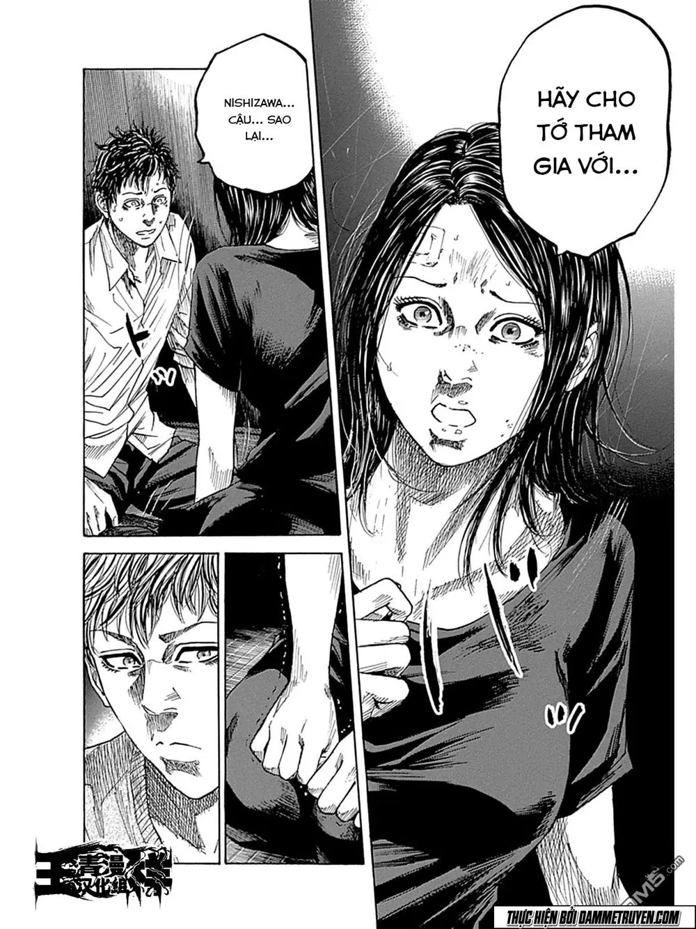 Yokokuhan 2 – The Copycat Chapter 5 - Trang 7