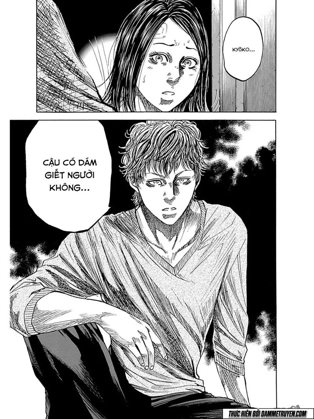 Yokokuhan 2 – The Copycat Chapter 5 - Trang 8