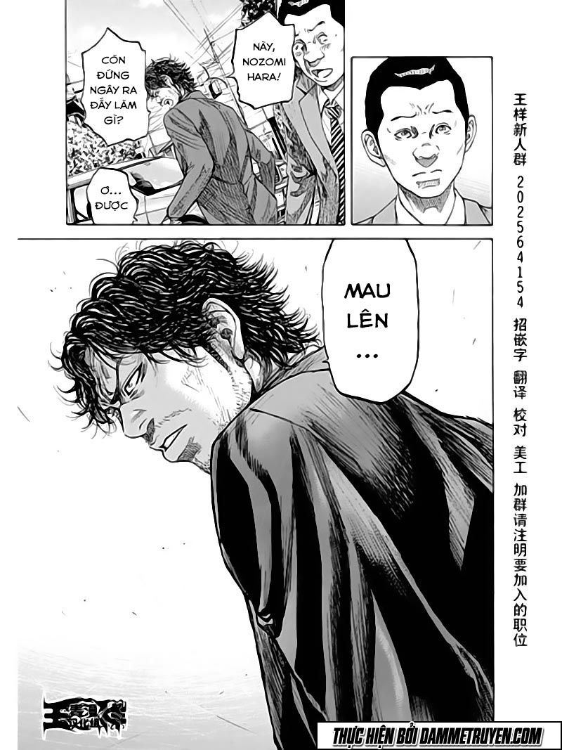 Yokokuhan 2 – The Copycat Chapter 6.2 - Trang 26