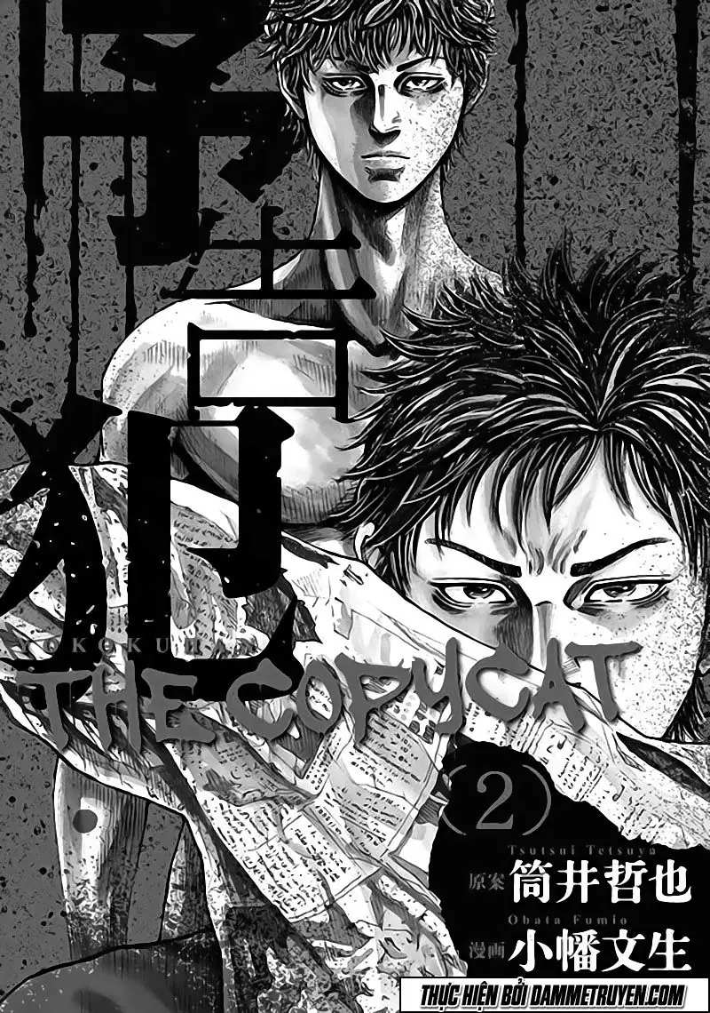 Yokokuhan 2 – The Copycat Chapter 6 - Trang 2