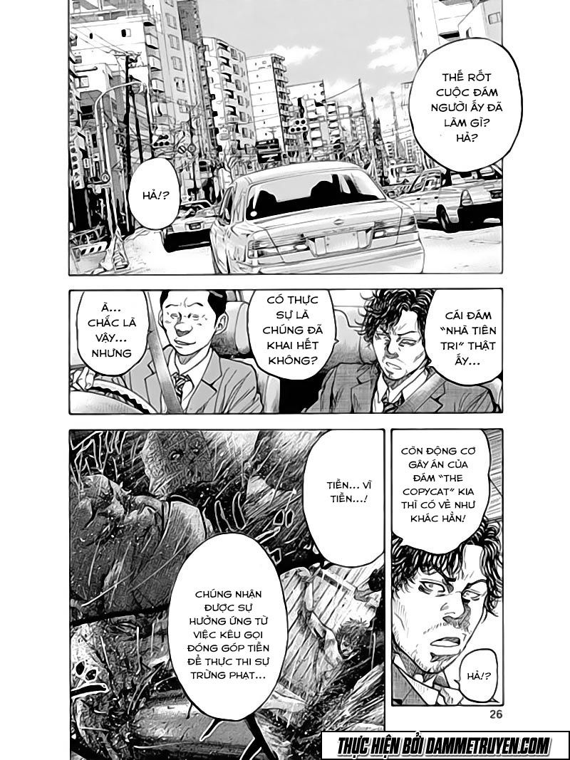 Yokokuhan 2 – The Copycat Chapter 6 - Trang 22