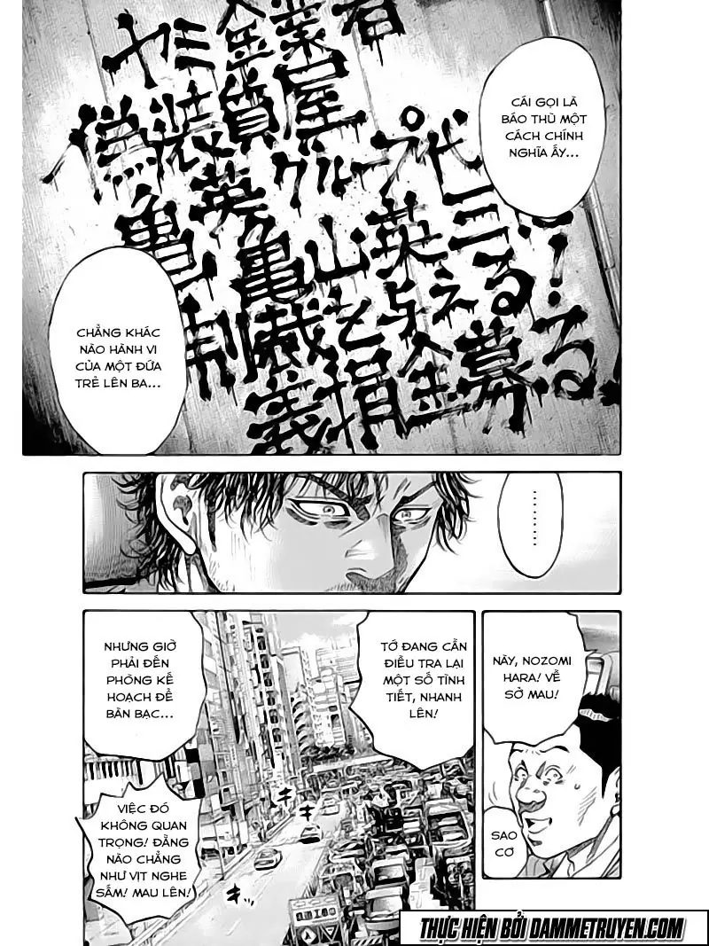 Yokokuhan 2 – The Copycat Chapter 6 - Trang 23