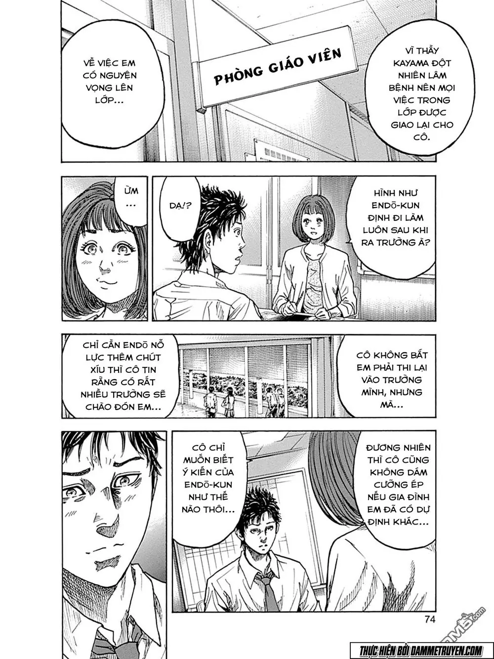Yokokuhan 2 – The Copycat Chapter 7 - Trang 11