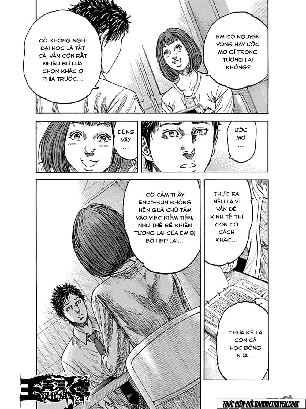 Yokokuhan 2 – The Copycat Chapter 7 - Trang 12
