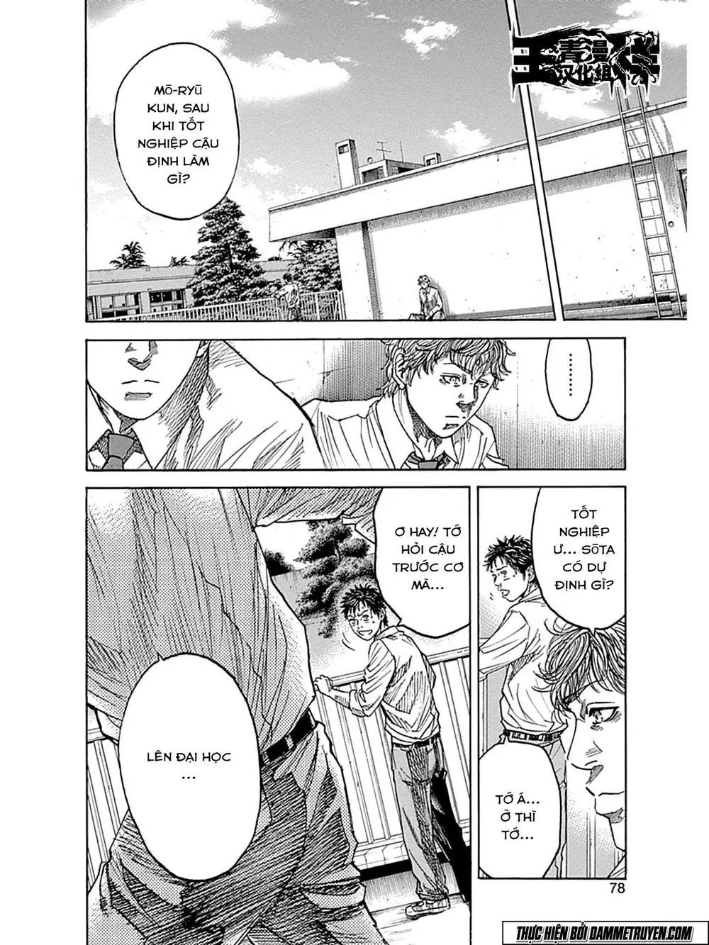 Yokokuhan 2 – The Copycat Chapter 7 - Trang 15
