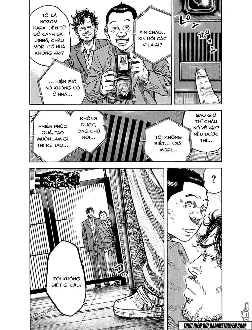 Yokokuhan 2 – The Copycat Chapter 7 - Trang 20