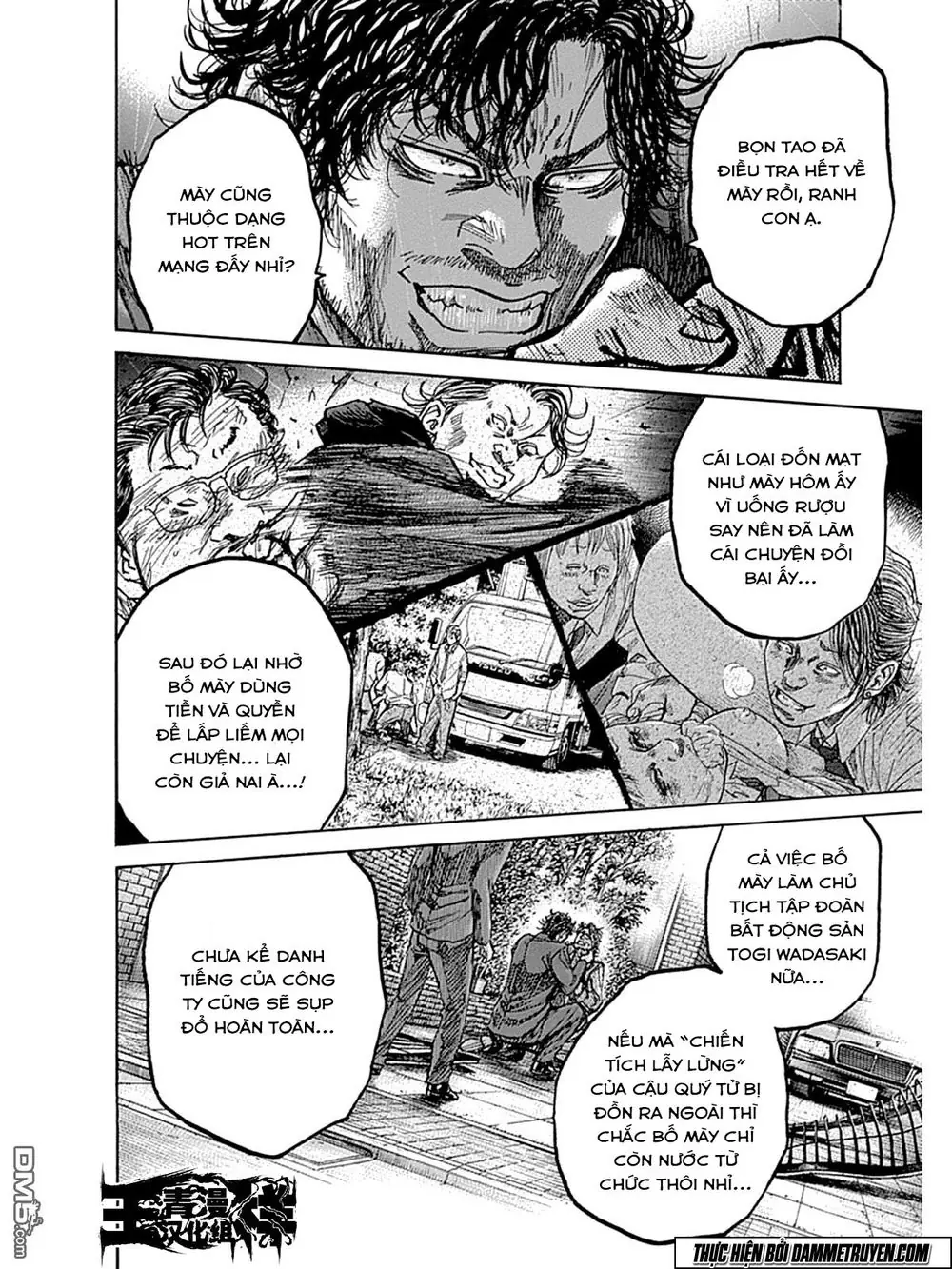 Yokokuhan 2 – The Copycat Chapter 7 - Trang 23