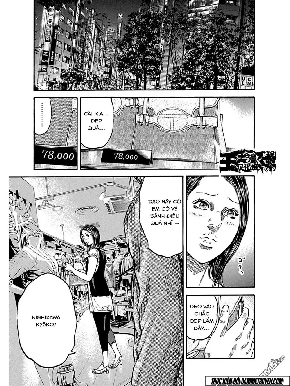 Yokokuhan 2 – The Copycat Chapter 7 - Trang 26