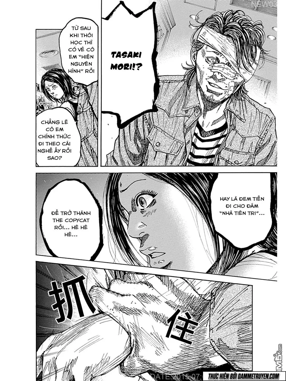 Yokokuhan 2 – The Copycat Chapter 7 - Trang 27