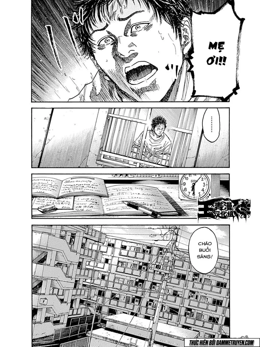 Yokokuhan 2 – The Copycat Chapter 7 - Trang 7