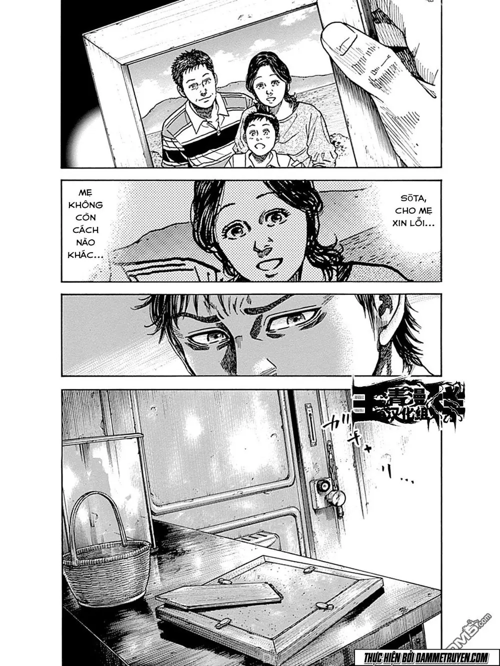 Yokokuhan 2 – The Copycat Chapter 7 - Trang 9