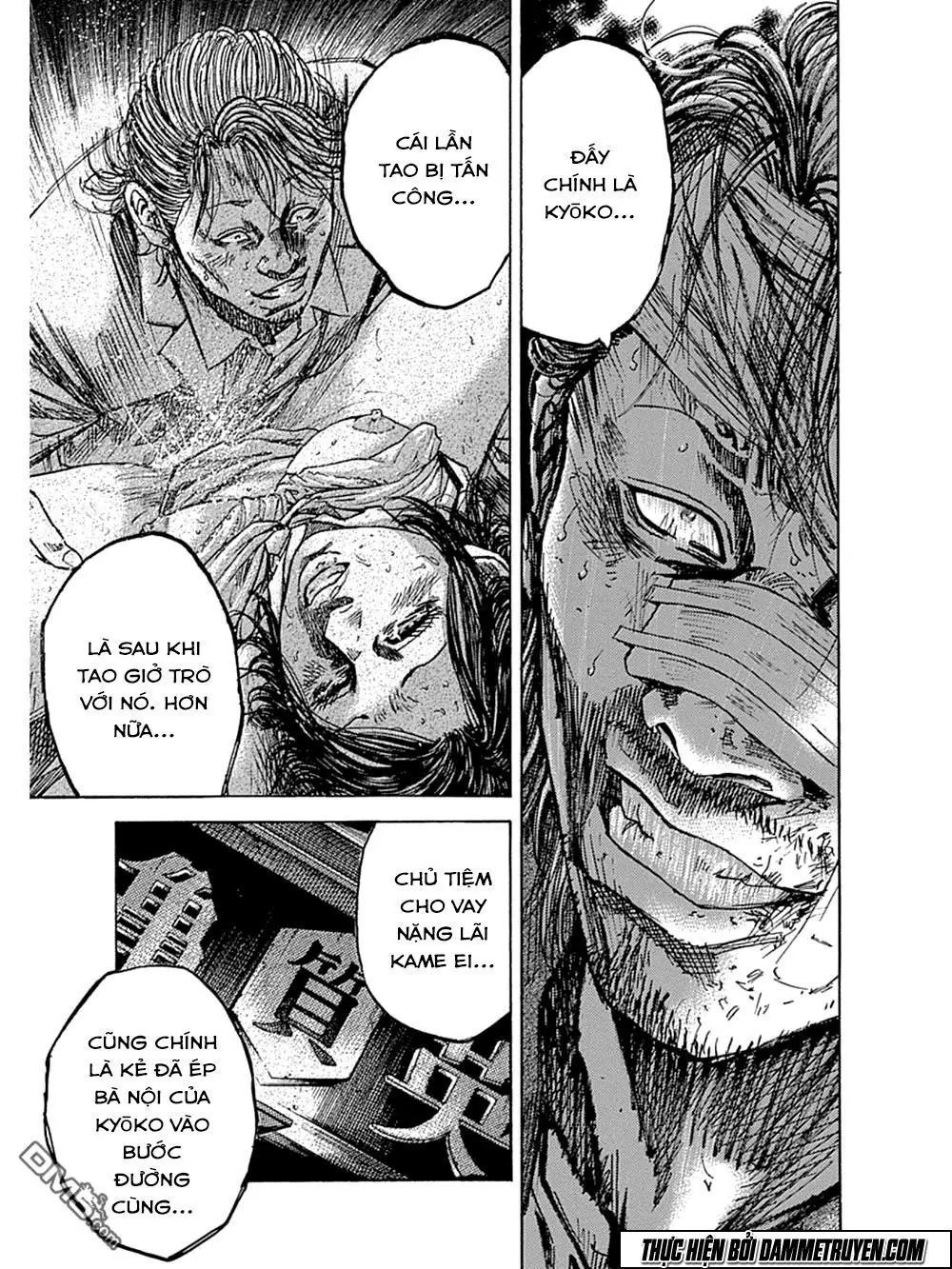 Yokokuhan 2 – The Copycat Chapter 8 - Trang 12