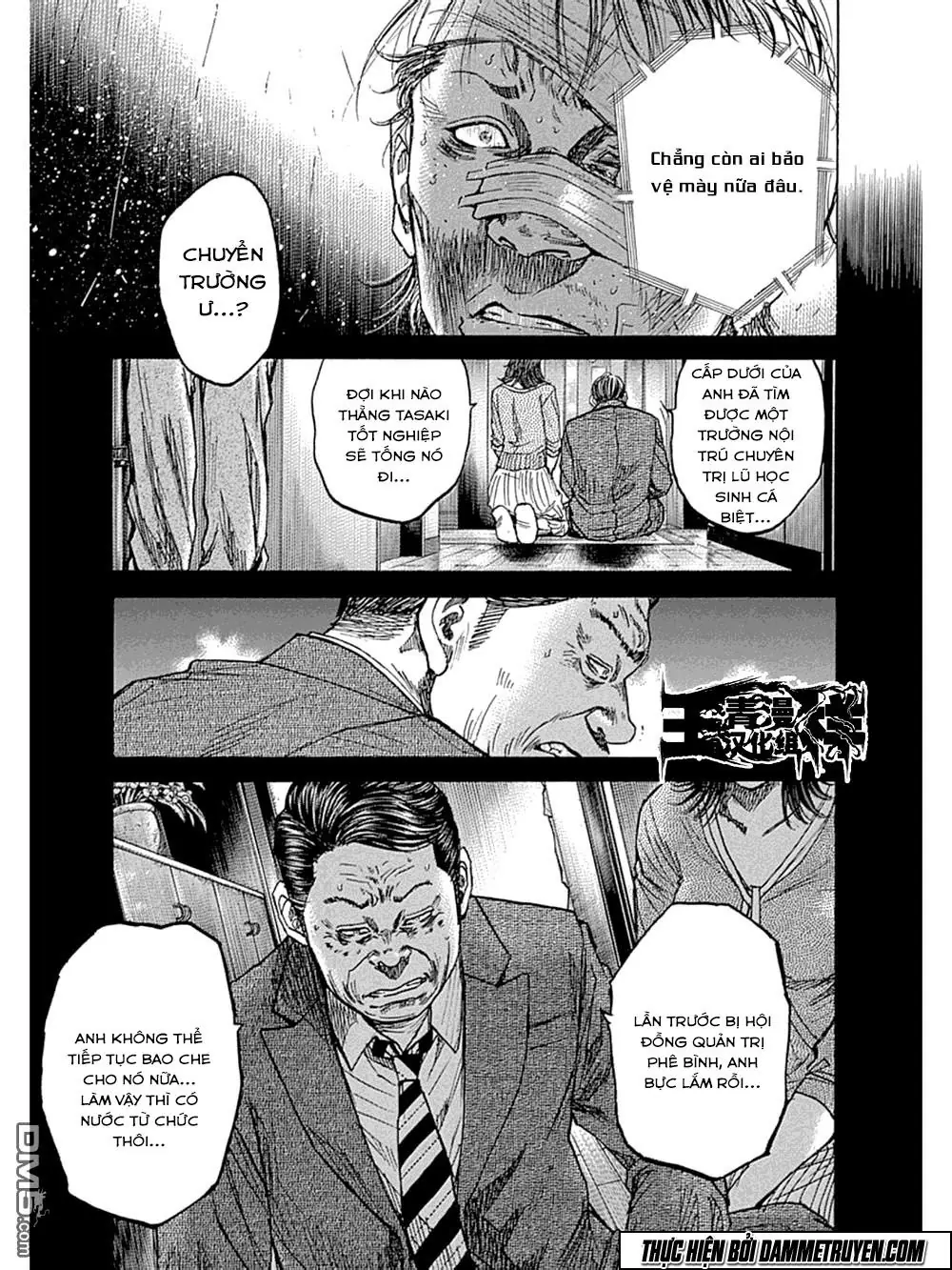 Yokokuhan 2 – The Copycat Chapter 8 - Trang 16