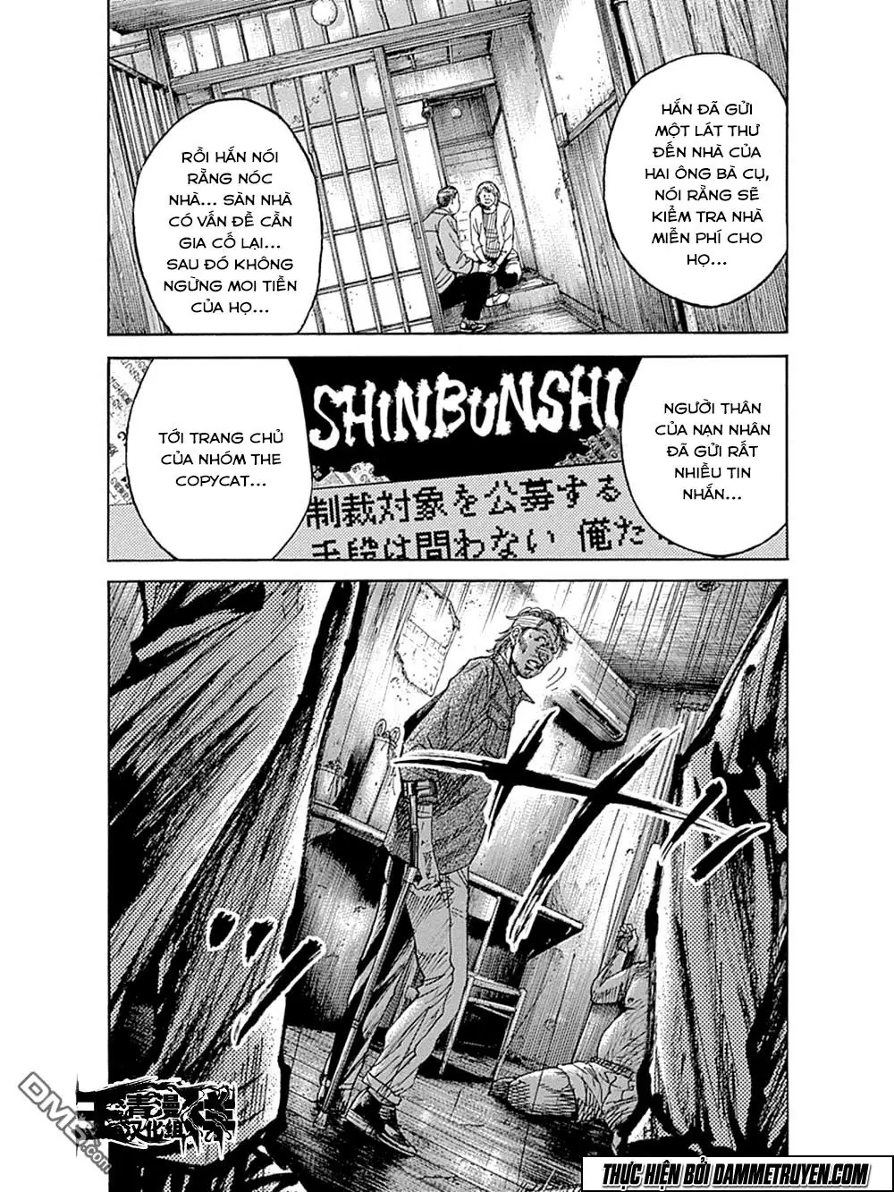 Yokokuhan 2 – The Copycat Chapter 8 - Trang 22