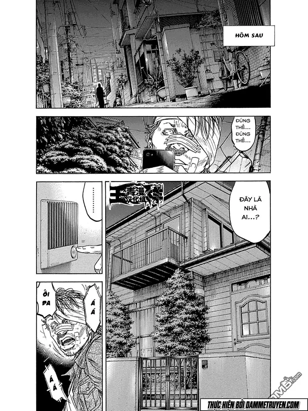 Yokokuhan 2 – The Copycat Chapter 8 - Trang 7