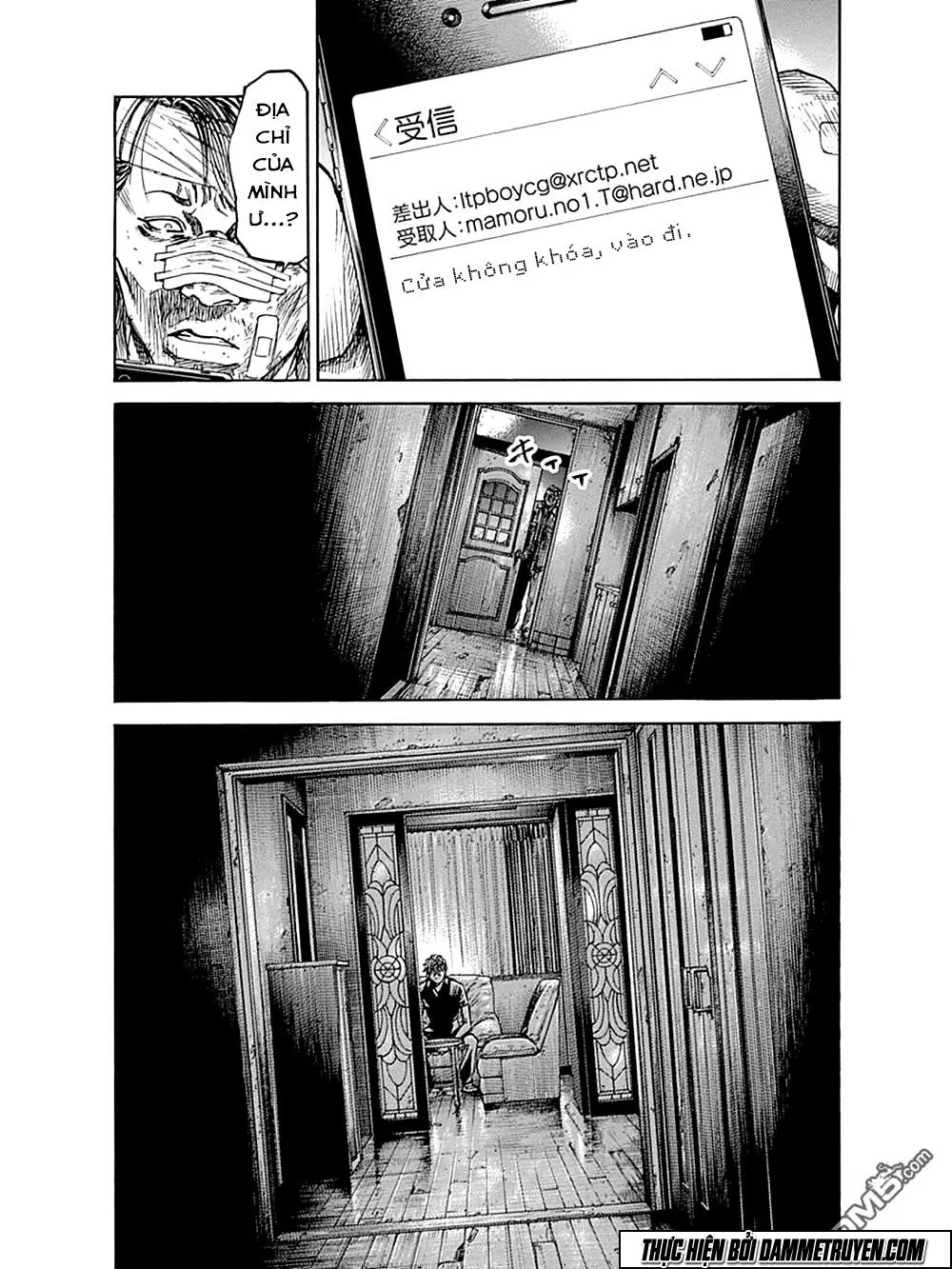 Yokokuhan 2 – The Copycat Chapter 8 - Trang 8