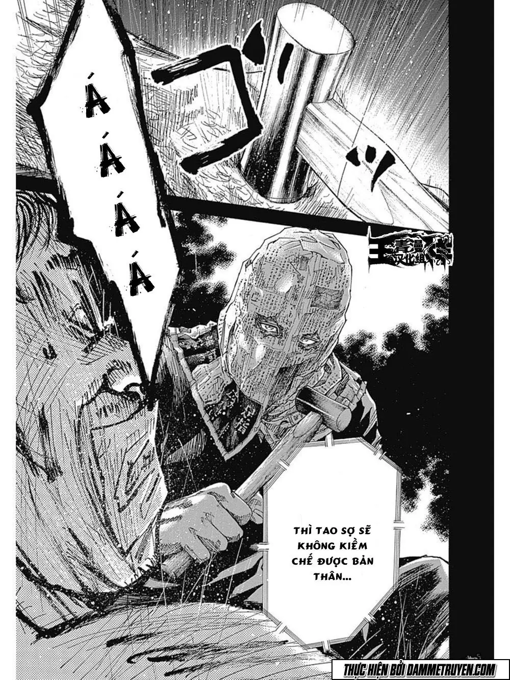 Yokokuhan 2 – The Copycat Chapter 9 - Trang 11