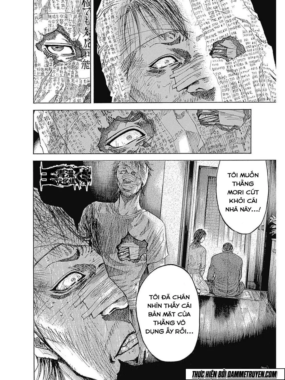 Yokokuhan 2 – The Copycat Chapter 9 - Trang 6