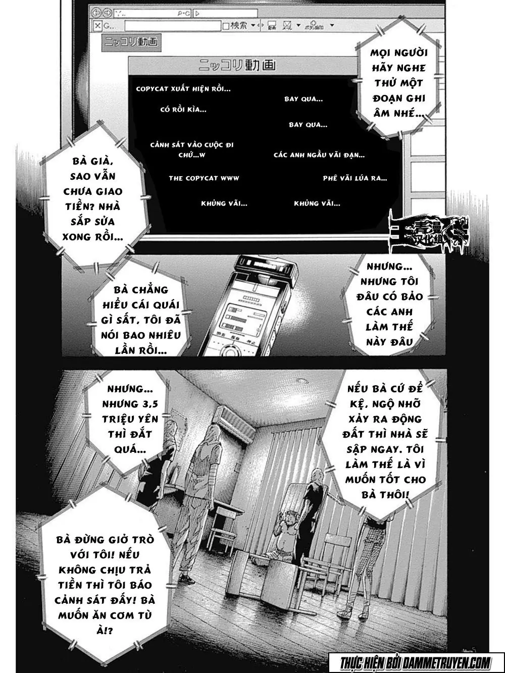 Yokokuhan 2 – The Copycat Chapter 9 - Trang 9