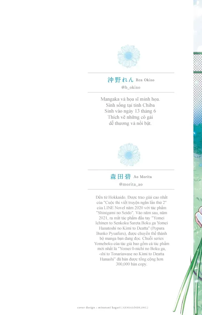 Yomei Ichinen To Senkokusareta Boku Ga, Yomei Hantoshi No Kimi To Deatta Hanashi Chapter 1 - Trang 4