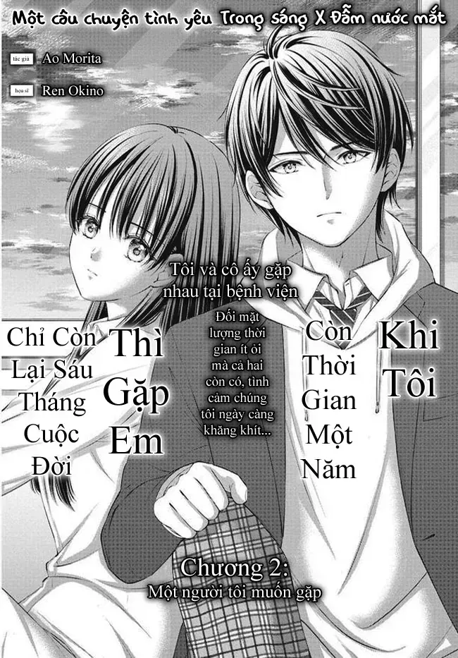 Yomei Ichinen To Senkokusareta Boku Ga, Yomei Hantoshi No Kimi To Deatta Hanashi Chapter 2 - Trang 4