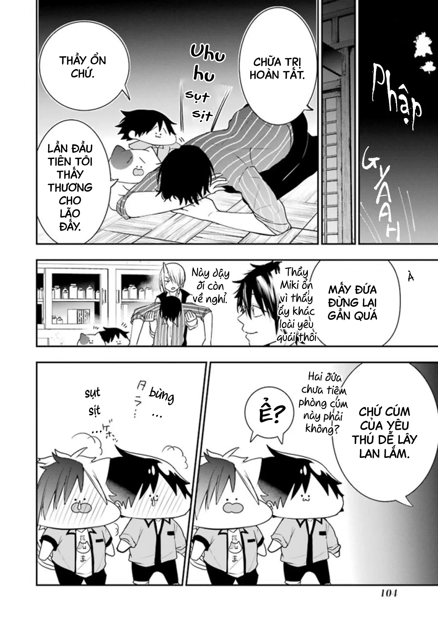 Youkai Gakkou no Seito Hajimemashita! Chapter 11 - Trang 5